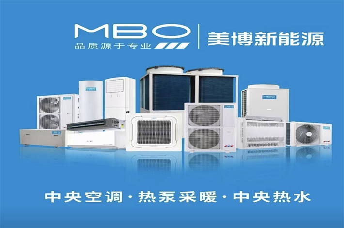 清潔能源采暖潮流，空氣能熱泵成市場熱點