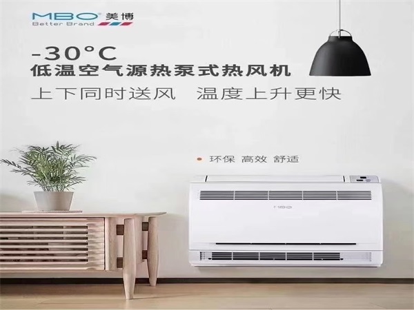 濕漉漉的回南天，讓空氣能除濕為您解憂(yōu)