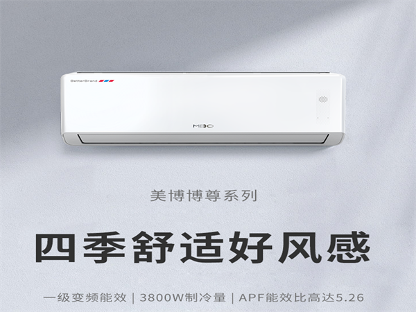 空氣能：清新與溫暖的生活新能源