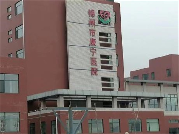 醫(yī)院采暖新起之秀：空氣能引領(lǐng)新時(shí)代