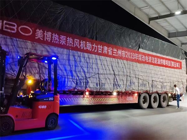 煤改電供暖墊資，如何破局？